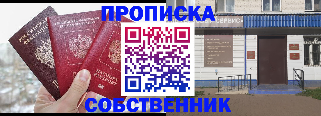 регистрация через Госуслуги в Гулькевичах