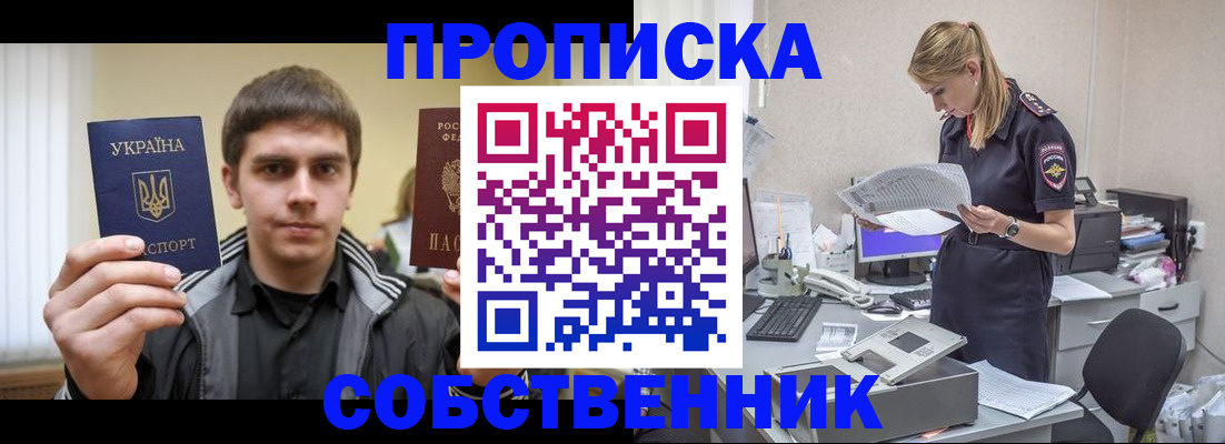 регистрация через МФЦ в Гулькевичах